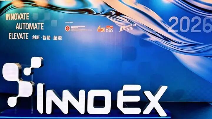 Yaham at InnoEX 2026: Smart Display, Built for What&rsquo;s Next（images 1）